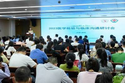 徐州市一院承辦《分子檢測(cè)技術(shù)臨床應(yīng)用新進(jìn)展及質(zhì)量控制學(xué)習(xí)班》