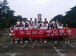 校關(guān)工委組織師生赴徐州開展革命傳統(tǒng)教育活動(dòng)