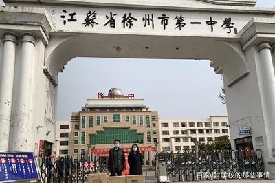 徐州學(xué)子圓夢(mèng)北大 預(yù)錄取背后的努力與希望