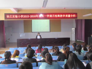 徐州經(jīng)濟開發(fā)區(qū)教育網(wǎng) 以技術(shù)賦能教學(xué)監(jiān)控，多措并舉全面提升教學(xué)質(zhì)量